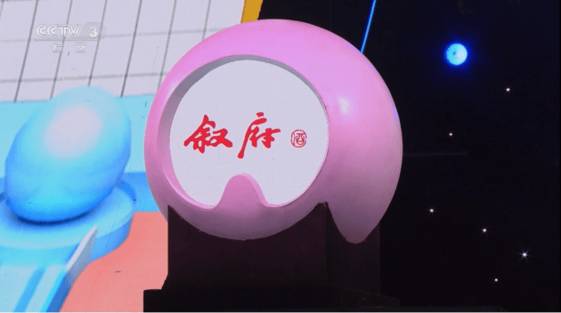 敘府持續釋放品牌魅力，攜手“麻花”再度獻演蓉城！