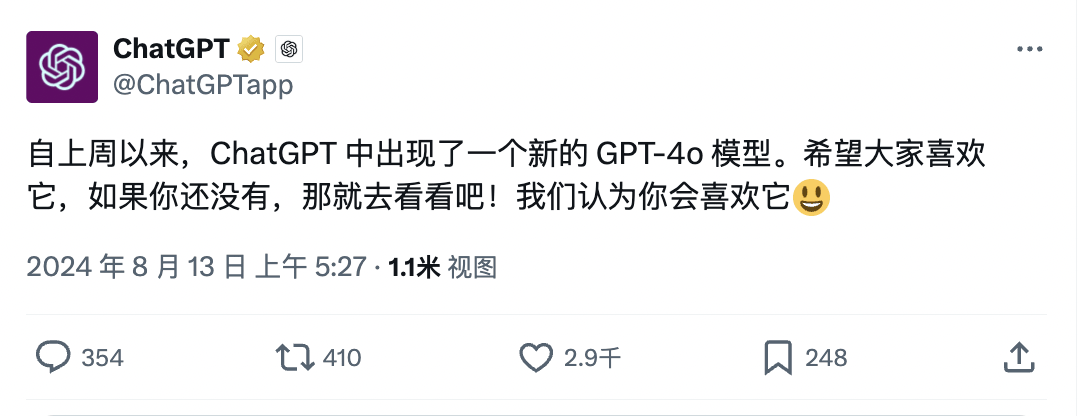 “草莓”來了？OpenAI發布新模型
