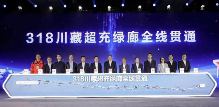 華為超充上珠峰 318川藏超充綠廊全線貫通開啟綠色出行新篇章