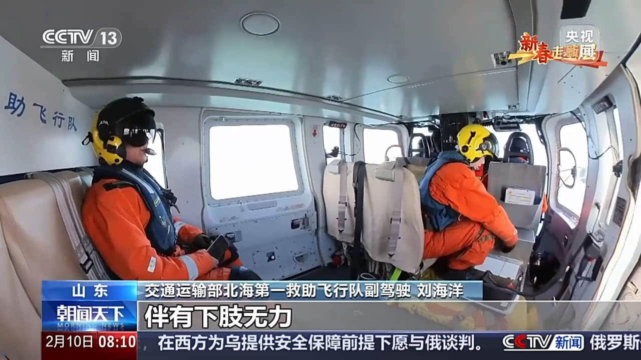 迎風戰浪 救助飛行隊如何做到“天降神兵”？