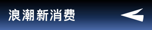 上線3個月撬動近21億GMV，抖音生活服務(wù)“自造節(jié)”如何創(chuàng)造品效增長確定性？
