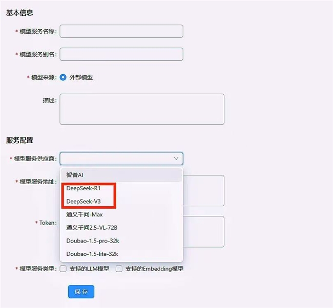 雙獎加冕｜優音通信榮獲2025中國呼叫中心及企業通信大會重磅獎項！