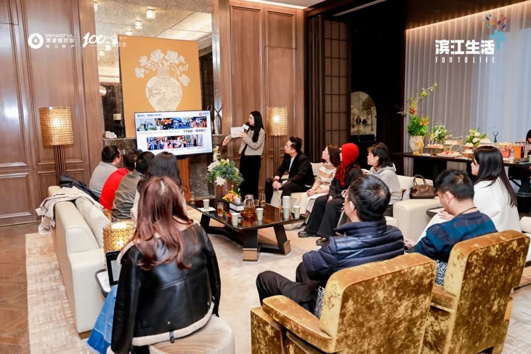 潤達豐濱江著力社群運營 共繪業主理想生活藍圖